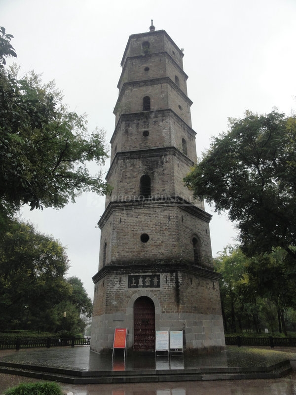 湖北荆门京山县文峰公园文笔峰塔(省保)