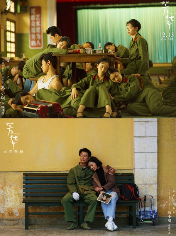 《芳华"语焉不详"式温柔,缅怀最美的青春