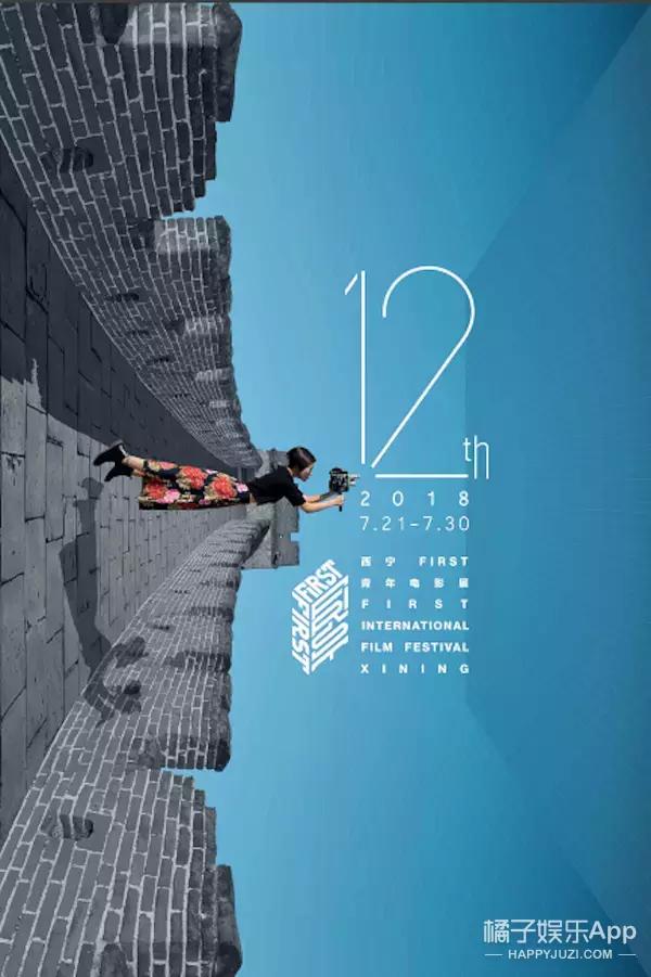 first影展本命年,大使赵薇携开年海报拉开征片大幕