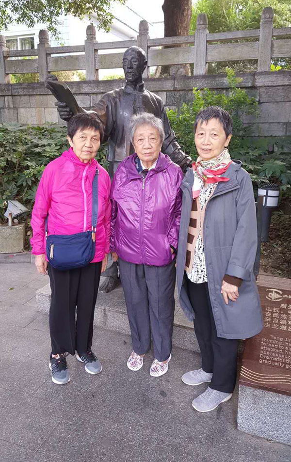 沈亚明|千里书来慰眼愁:陈寅恪致沈仲章函