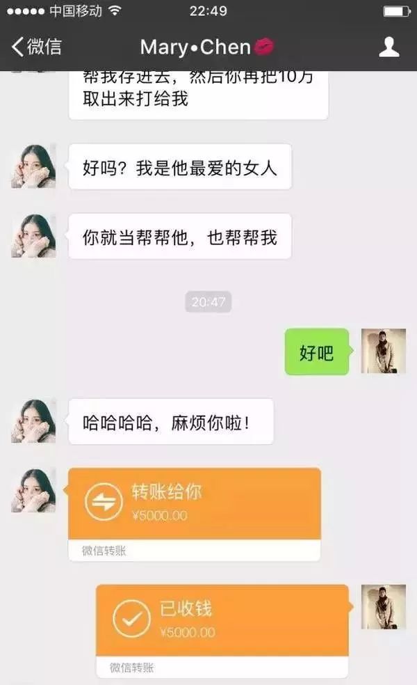 一女子微信勾搭男人借钱,聊天记录被曝光,惊心动魄.