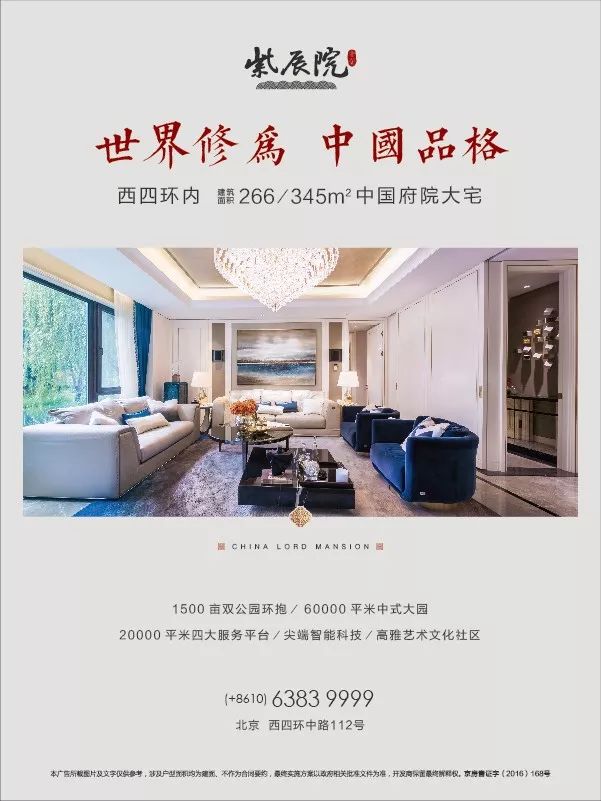 what does pgl stand for Pakistan