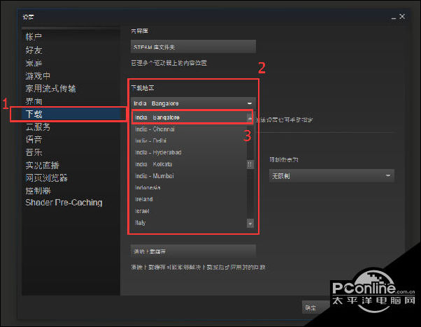 绝地求生更新太慢太卡怎么办 正式版下载慢解
