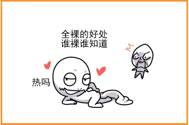 摸摸大的好处望周知