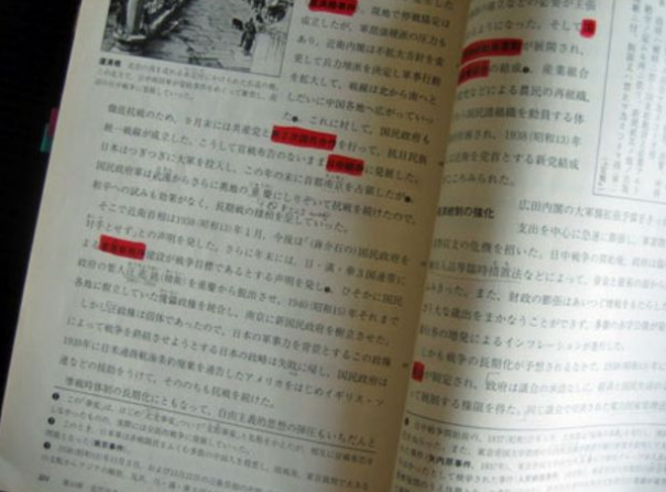 日本历史书关于南京大屠杀只有一行脚注