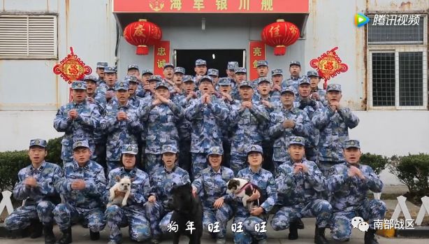 银川舰572舰昆明舰空军95156部队95774部队95026部队官兵南部战区空军