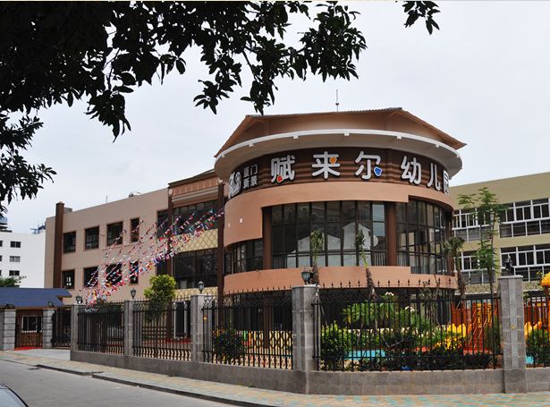 厉害了!厦门这25所幼儿园拟成为全省示范!快看有你家附近的吗?