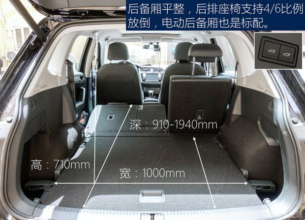 但在后排座椅放倒上,cr-v支持全平放倒,对于拉大件行李物品更方便一些