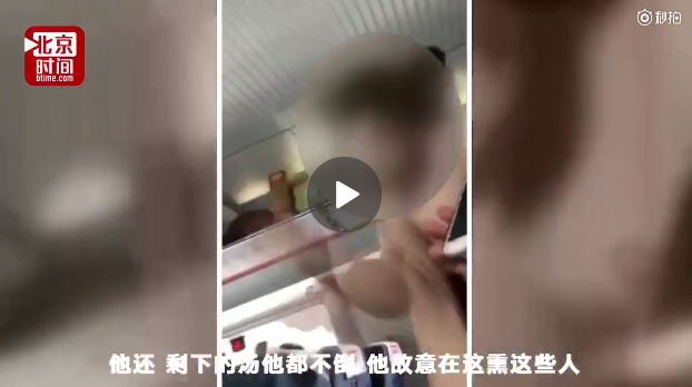 泡面事件:男子高铁上吃泡面被狂怼!网友为这事吵翻了