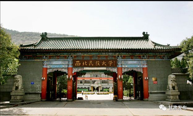 母校|天水师范学院|甘肃_新浪新闻