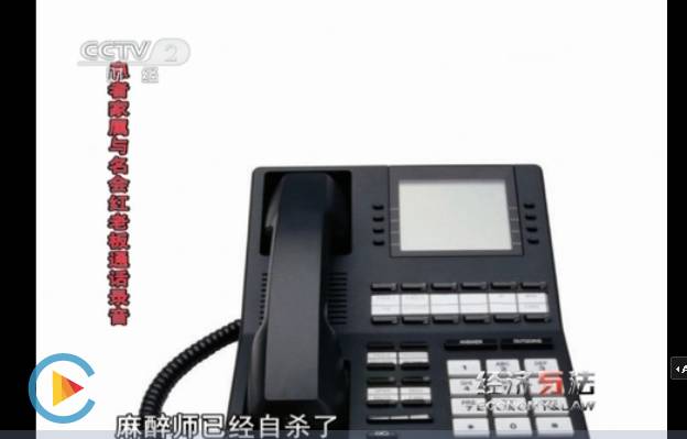 整形医生王良发