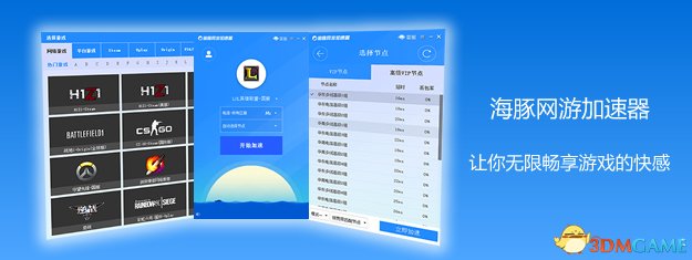 成都网络加速：城市心跳的高速引擎