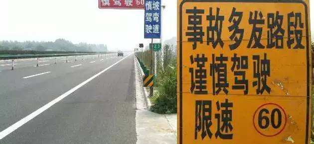 警惕!北京发布十大交通事故多发路段!可能就在你身边!