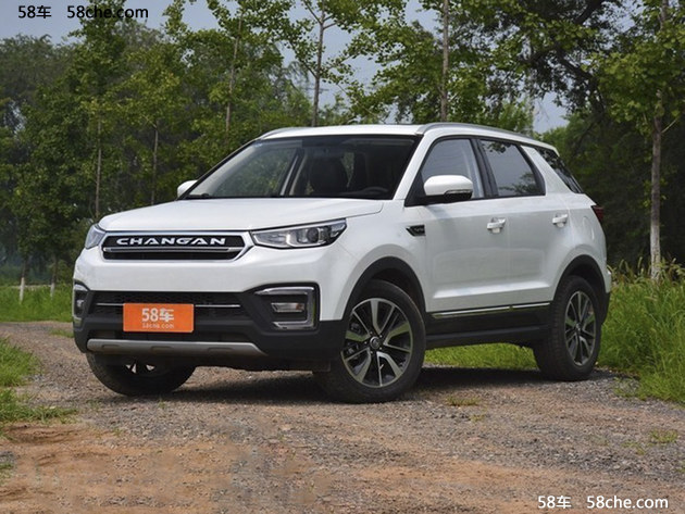 陆风逍遥正式上市 售价7.99-13.19万元