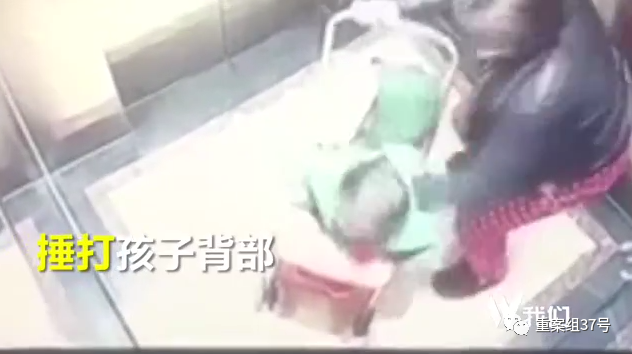 保姆打婴儿:保姆1分钟内在电梯里暴打孩子14次 警方介入调查 ▲12月5日,控视频显示,女子一分钟内打孩子十余次。