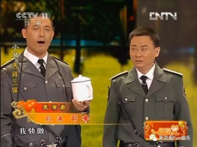 50岁春晚小字辈退伍有感丨专访|春晚|你摊上事儿了|孙涛_新浪新闻