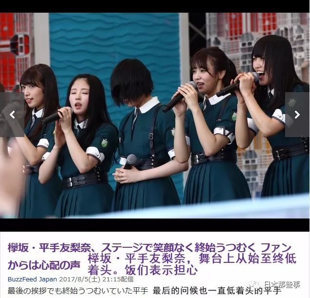 表演中过呼吸晕倒大概是不动c们的必经之路吧 手机新浪网
