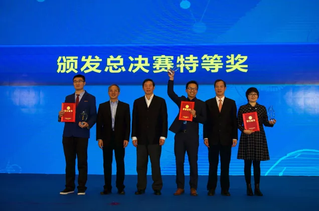 同济学子获17年中国 小谷围 互联网 交通运输 创新创业大赛总决赛特等奖 手机新浪网
