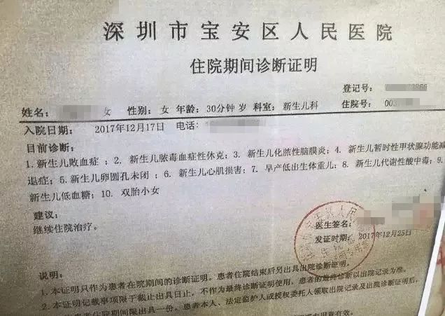深圳街头夫妻下跪卖奶救女10元1分钟背后故事让人鼻酸