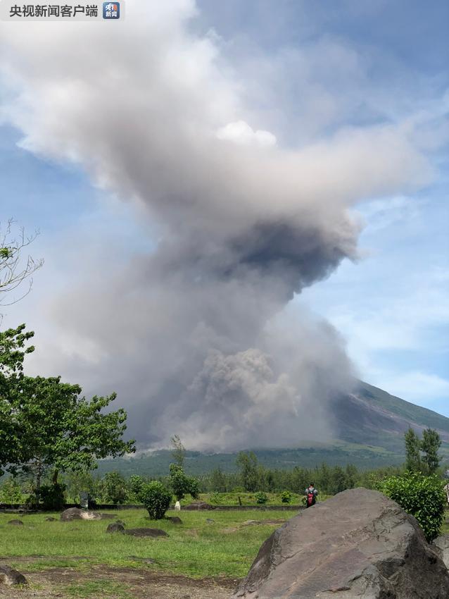 菲律宾马荣火山再次喷发