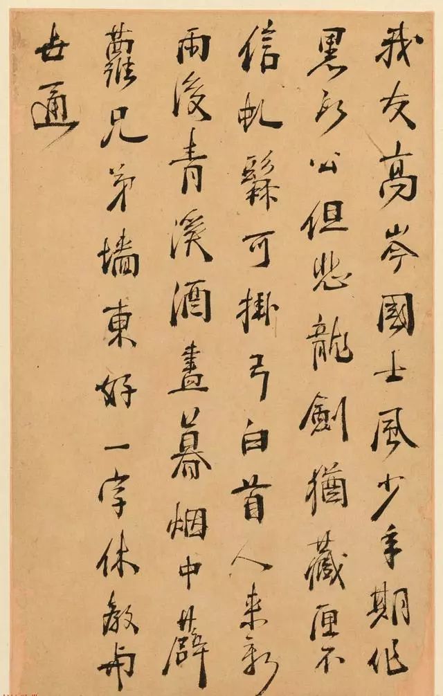 他诗宗唐人,推崇严羽的诗论.