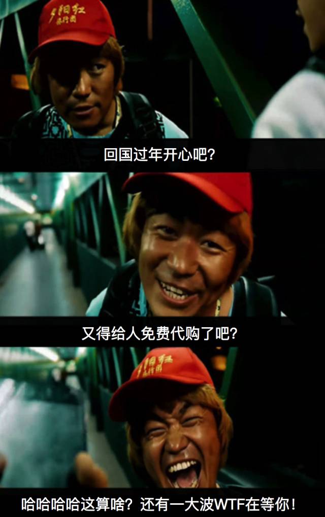 扎心一华人吐槽回国过年半月花光两万美元四年不敢再回国今年春节你