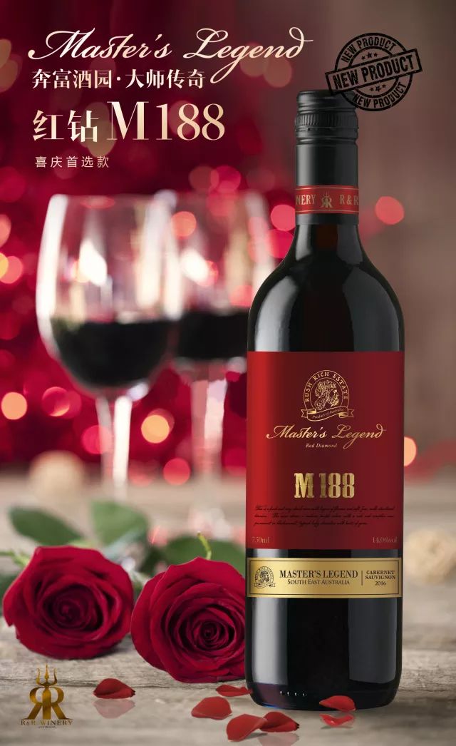 揭秘奔富酒园快速崛起的背后故事二