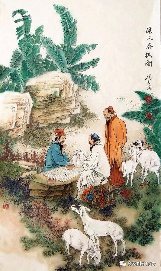 中国文人围棋:闲,趣,狂,道