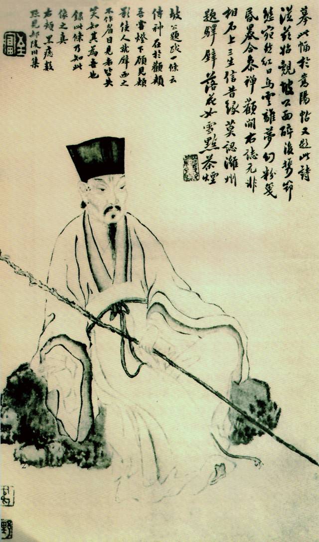 "令人喷饭"是苏东坡发明的成语?|苏轼|苏东坡|成语_新浪新闻