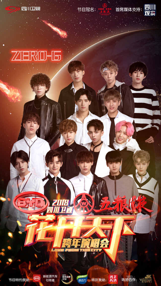 国民兄弟组合——羽泉 将会给我们带来 《冷酷到底》 《奔跑 彩虹 深