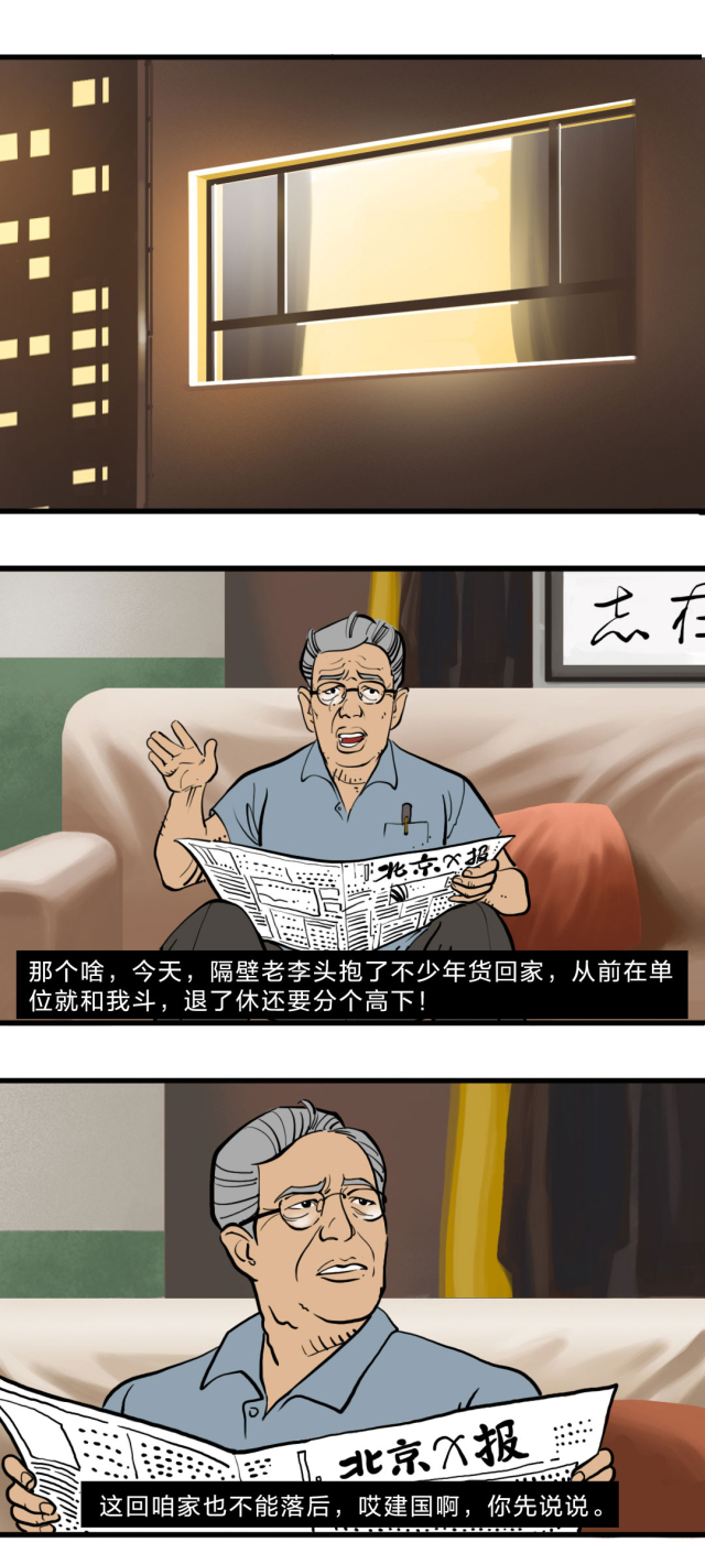 一场持续20年的邻里"大战"是时候做个了结了!