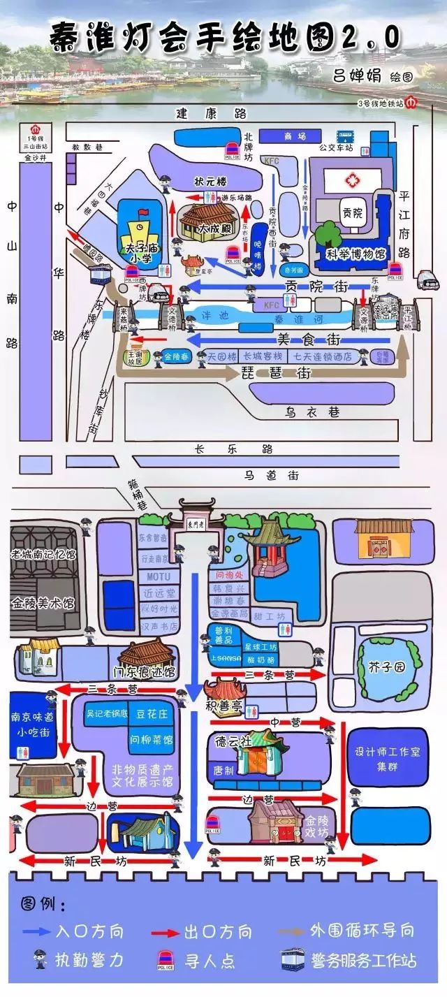 地图一定要认准图中的两处验票口,其他地方无法进入哦~共2处:夫子庙东