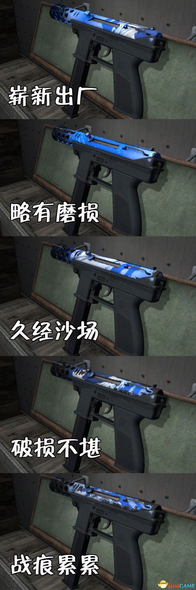 major特辑——《cs:go》蓝色系皮肤盘点t装备篇