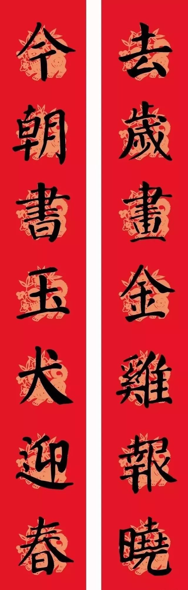 须知丨原来写春联这么多讲究春联下联音节