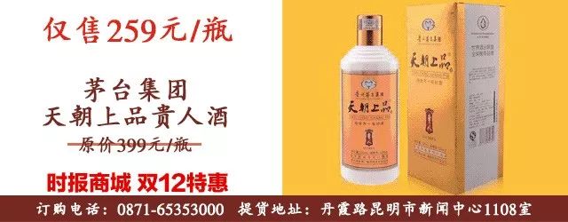 云师大附中全国排名_全国百强高中榜单出炉云师大附中35名曲靖一中70名