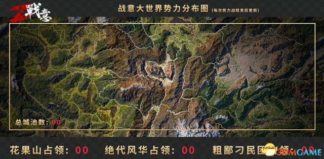《战意》全球版图战明日开测 随斗鱼主播远征海外