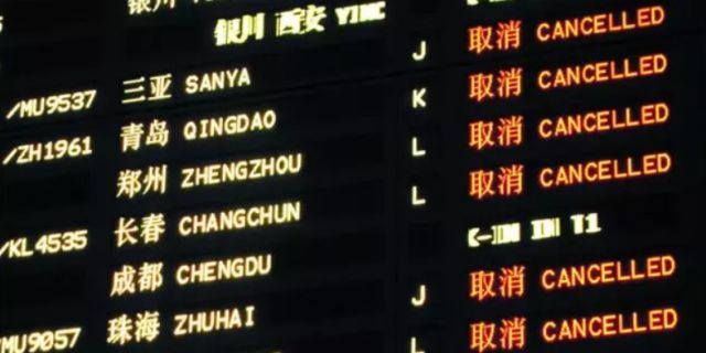 飞机延误险时间怎么算 航班晚点保险赔偿标准