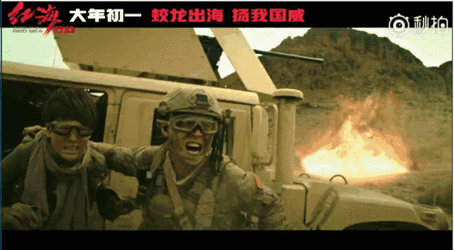 豆瓣评分8.5,英雄也会伤会死会绝望,《红海行动》贺岁档里的真·异类!