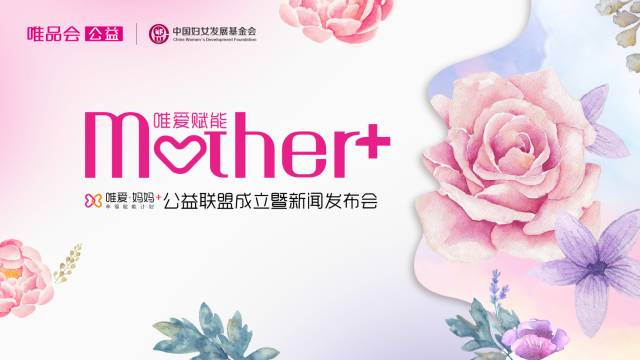 女性资源对接平台