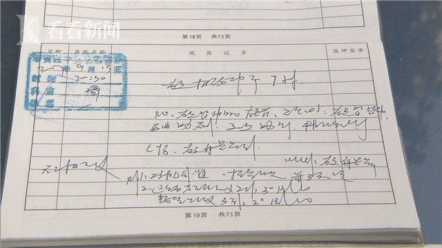 独家上海一市民被医院判定骨折打石膏隔天竟然健步如飞