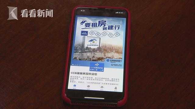 银行业首次试水租房金融 上海版"租房贷"来了