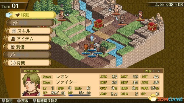 经典srpg佣兵传说编年史switch版最新情报