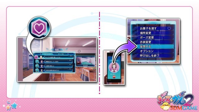 绅士大作 《少女射击2》最新《心跳模式》公开