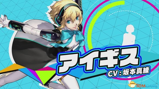 《女神异闻录3·5》劲舞版新预告 性感美女热舞