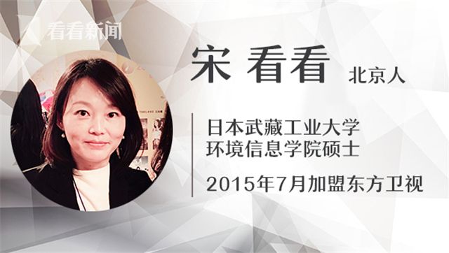 (看看新闻knews记者:宋看看 编辑:施远立 沈姝艳)版权声明:本文系看看
