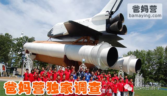 去美国NASA学当宇航员 + 亲手造机器人 + 普林斯顿STEM夏令营,9岁起可报!