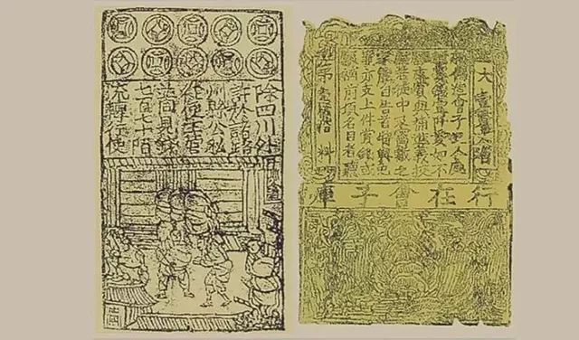 首届交子发行1256340贯,备本钱360000贯(以四川的铁钱为钞本),准备金