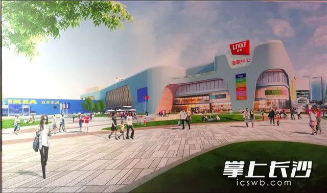 宜家长沙荟聚综合体开工,投资40亿,颜值超高,家