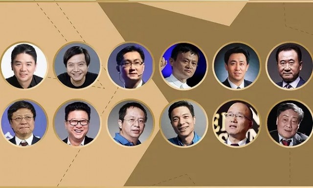 厉害!2018中国最富1000人名单出炉,这位舟山人名列其中