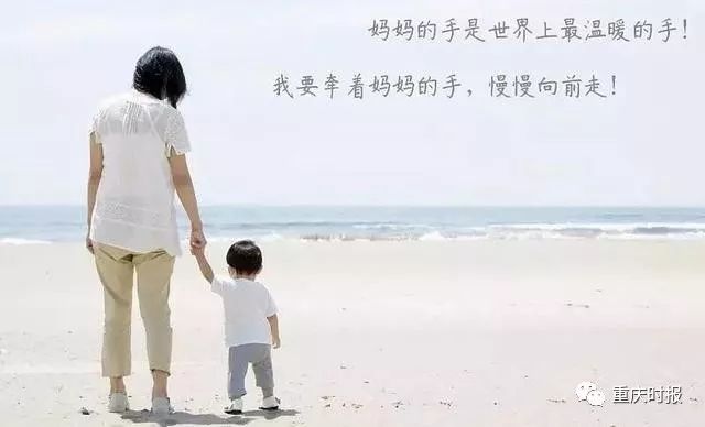 征集来晒你和妈妈的牵手照